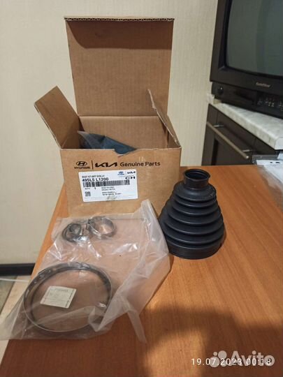 Пыльник шруса левый киа К5