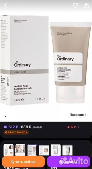 Набор косметики