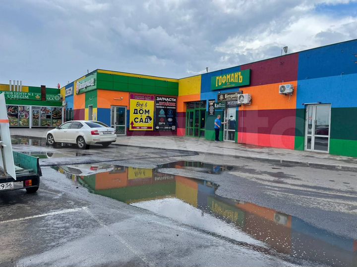 Свободного назначения, 45 м²