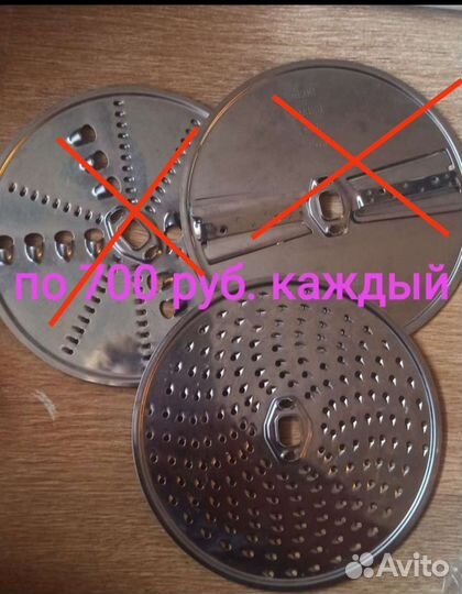 Запчасти для кухонного Комбайна Bosch MUM 4655