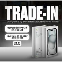 iPhone 15, 256 ГБ