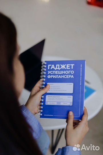 Ежедневник для работы, планер, гаджет фрилансера