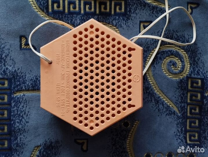 Приемник радиоточка