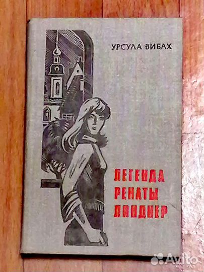 Книги про войну