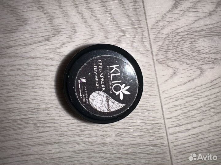 Лампа для маникюра