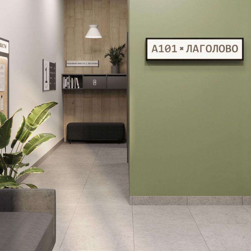 2-к. квартира, 48,5 м², 11/13 эт.