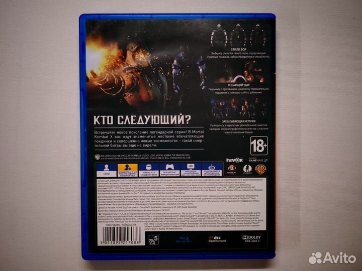 Mortal Kombat 10 PS4 Русская версия
