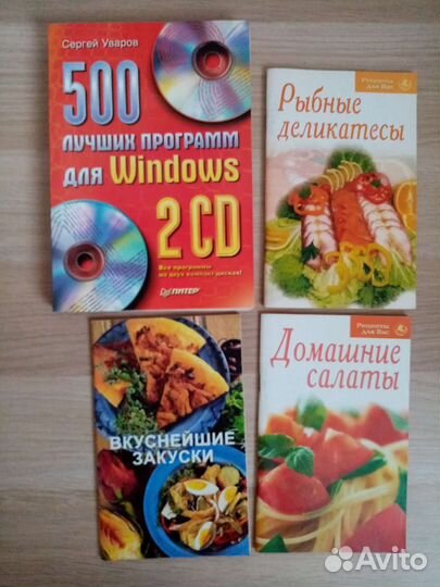 Книги бесплатно