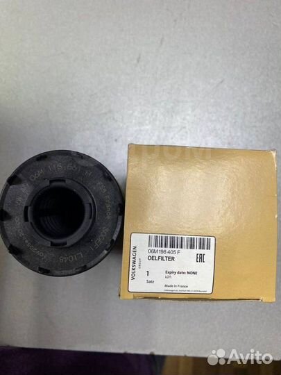 Фильтр масляный