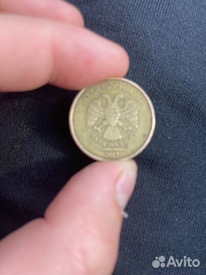 10 рублей которые пролетели 4149 килолетра