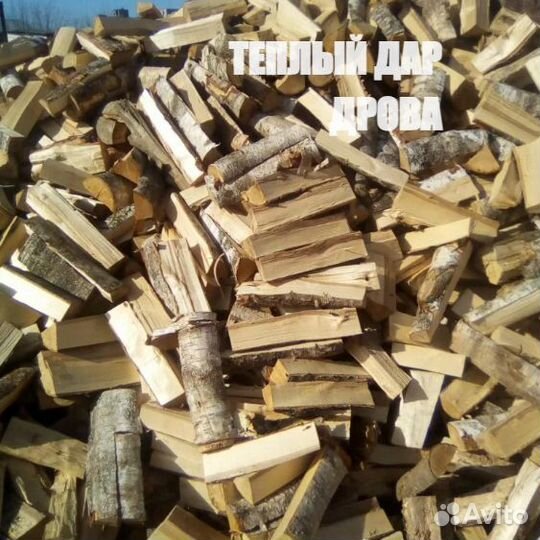 Дрова береза осина ольха