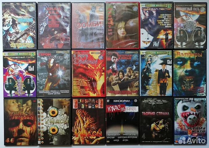 Ужасы Триллеры Фантастика на DVD