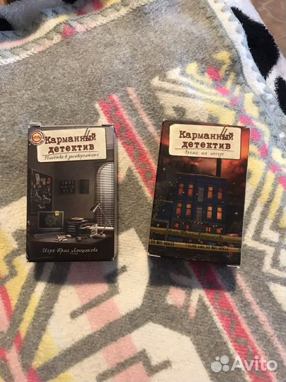 Настольные игры