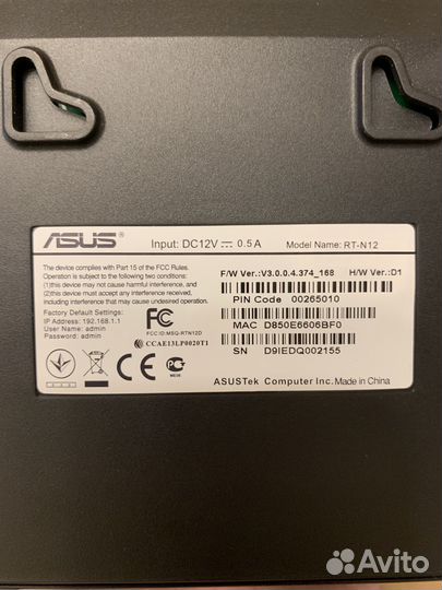 Wifi роутер Asus Rt-n12