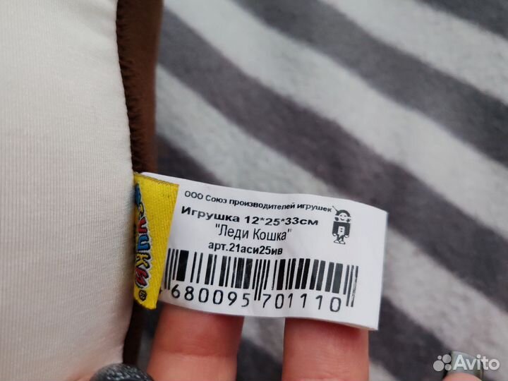 Мягкая игрушка антистресс