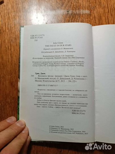 Книги различные