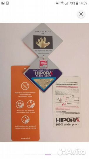 Краги детские