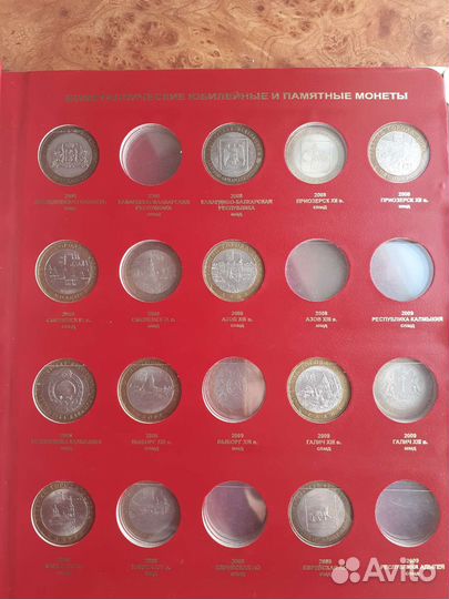 Альбом биметалл 10 р