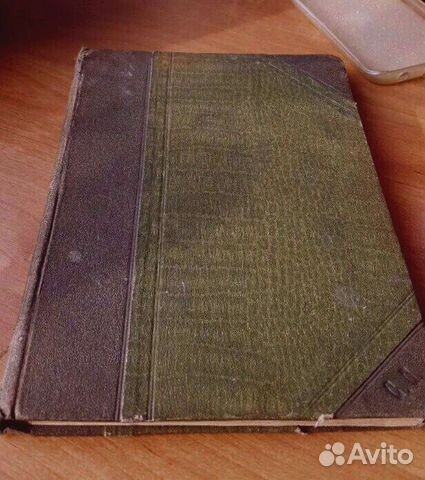 Литературный Сборник «Отзвуки». Редкая