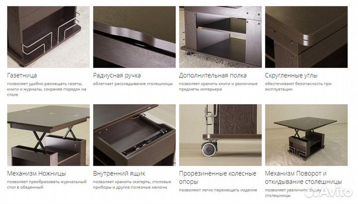 Стол журнальный раскладной 3/2 Агат-23.В упаковке