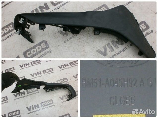 Накладка декоративная МКПП Ford Focus 3