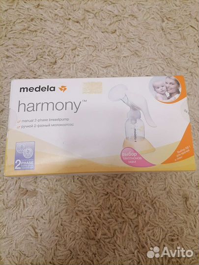 Молокоотсос