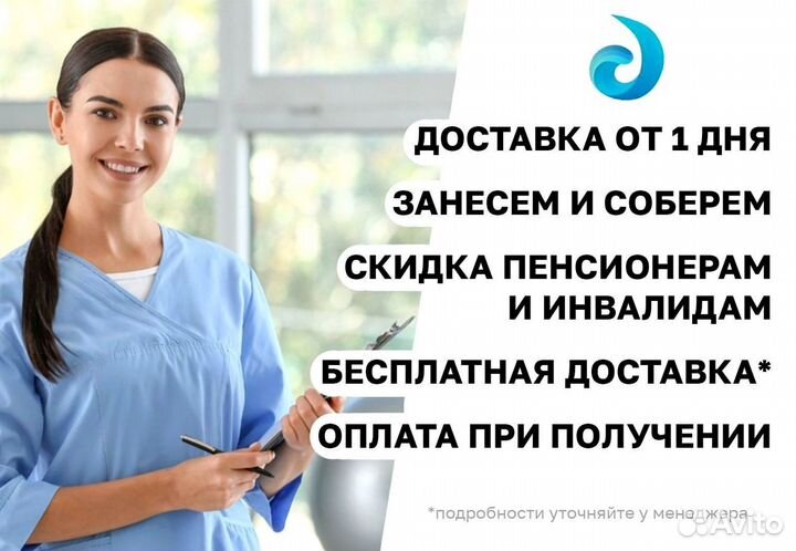 Медицинская кровать функциональная