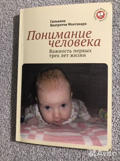 Русская граматика и математика Монтесстри метод