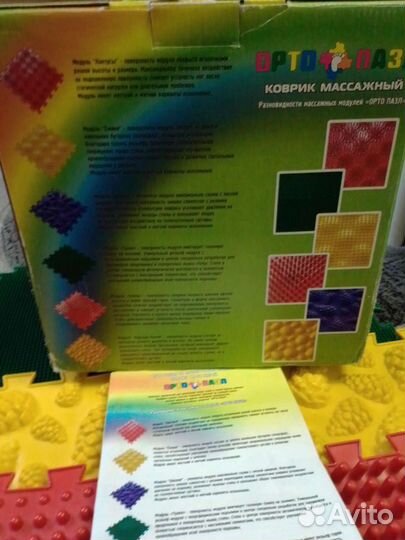 Ортопедический коврик