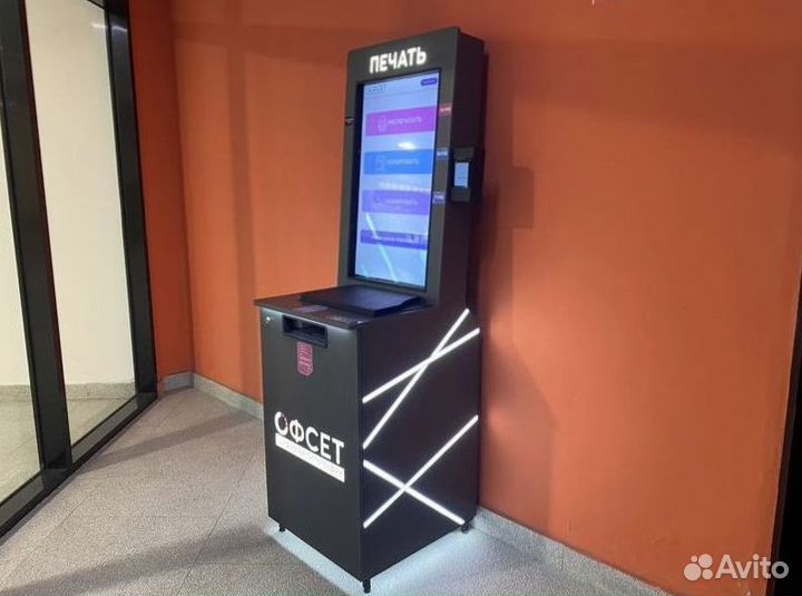 Вендинговый печатный аппарат 
