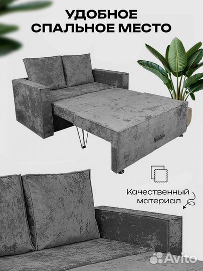 Диван мини лофт #8