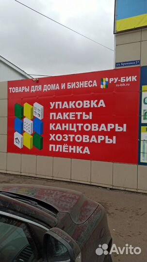 Укрывной материал для теплиц