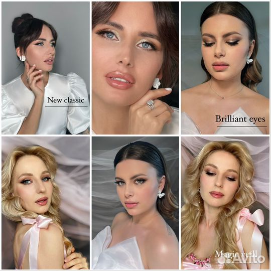 Свадебный макияж/ прически /визажист/обучение