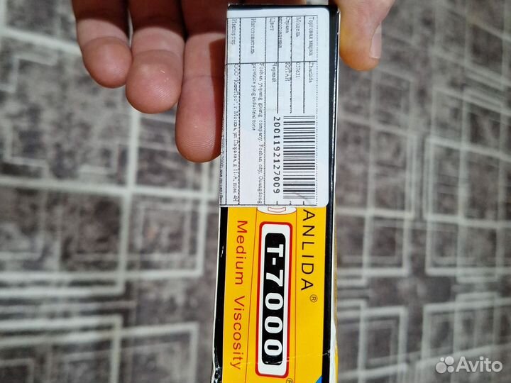 Клей т-7000
