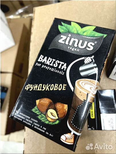 Молоко кокосовое