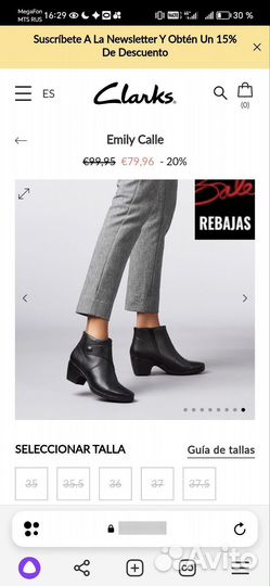 Р. 41. Clarks Emily Ботильоны,полуботинки