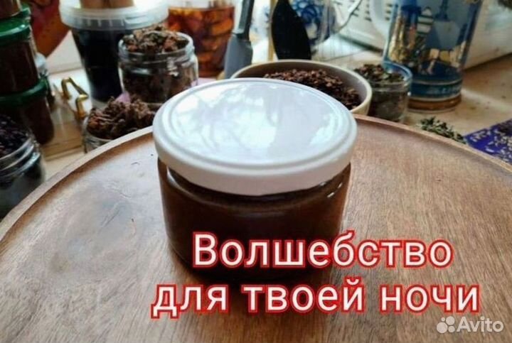 Мед для ночи