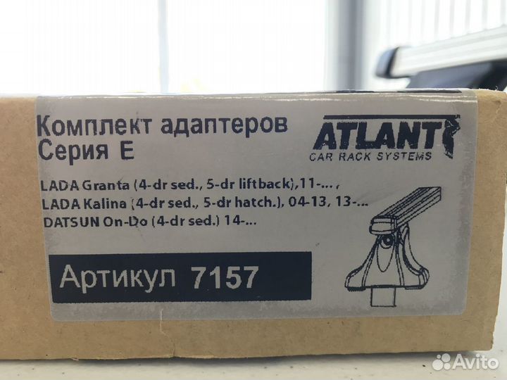 Багажник на крышу LADA Granta/Datsun On-Do