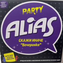 Настольная игра Alias "Вечеринка"