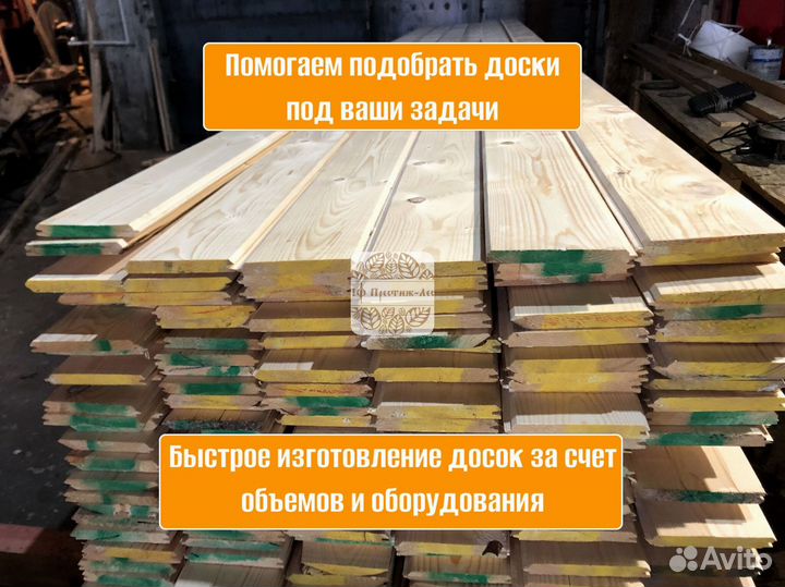 Имитация бруса