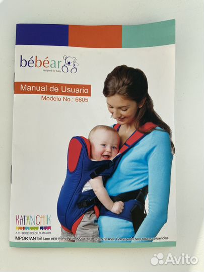 Эргорюкзак переноска кенгуру