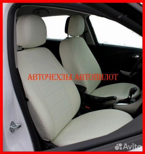 Чехлы Автопилот Opel Astra J из экокожи белые