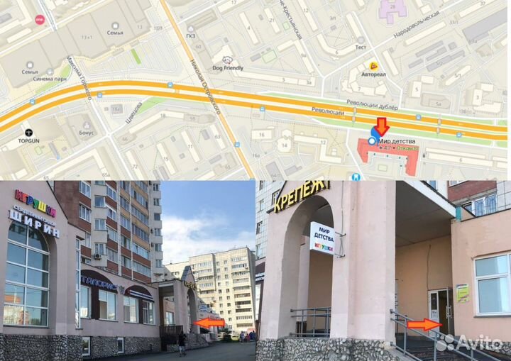 Самокат беговел 3 в 1 / Самокат трансформер