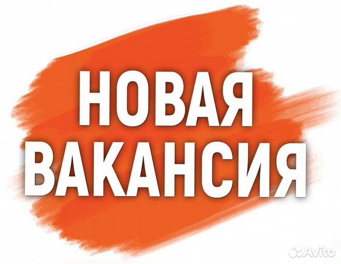 Оператор линии на производство