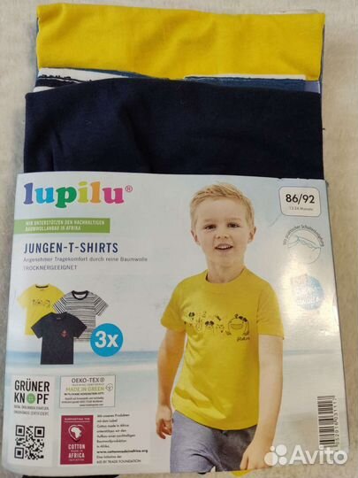 Одежда для мальчика