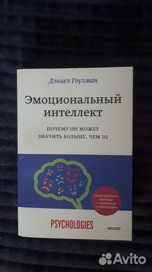 Книги по саморазвитию