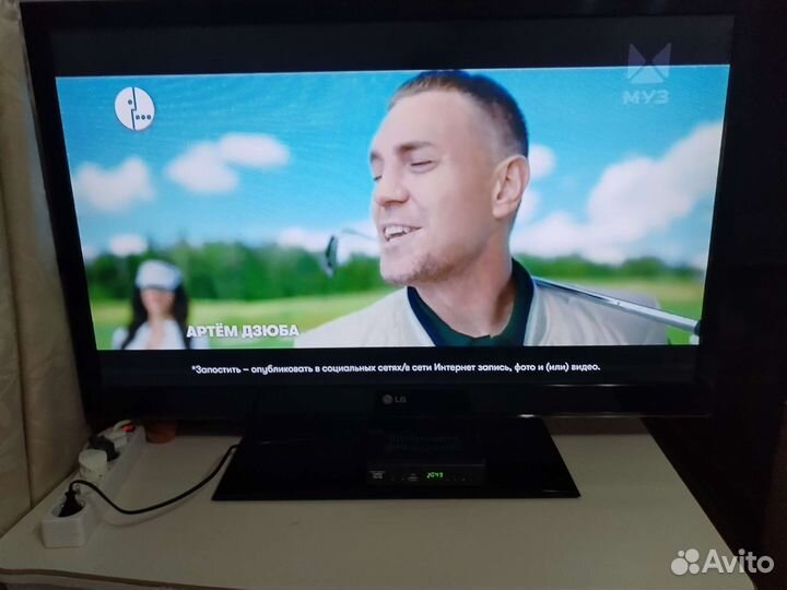 Телевизор Lg