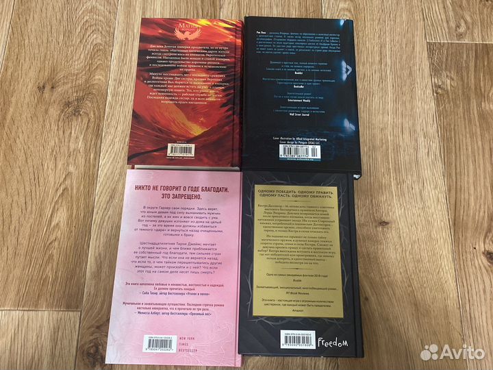 Книги твёрдый переплёт