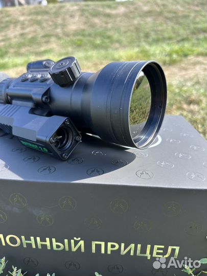 Venox Patriot 2.0 640 Mega LRF