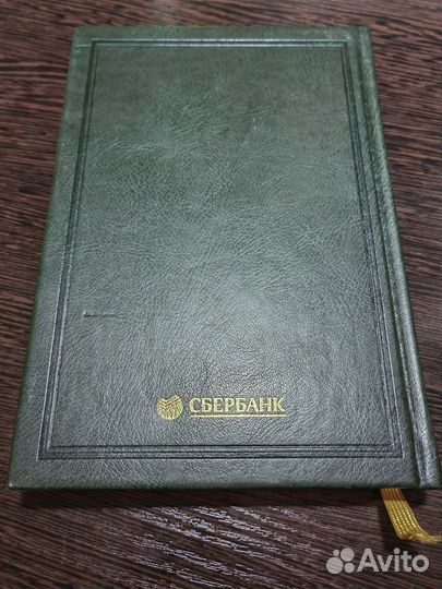 Библиотека сбербанка Когда гений терпит поражение